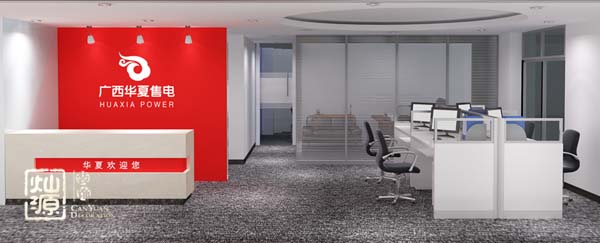 南寧辦公室裝修 南寧辦公室裝修