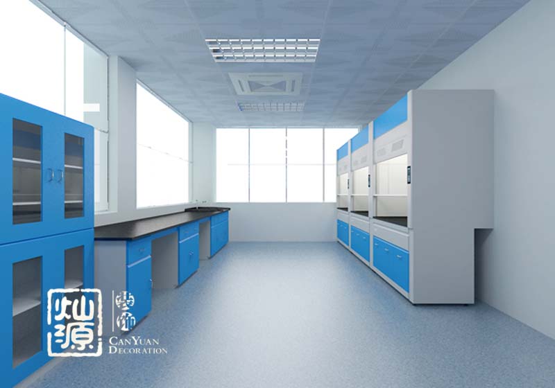 廠房實(shí)驗(yàn)室裝修設(shè)計(jì)之謹(jǐn)慎篇-燦源裝飾