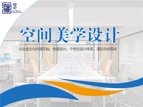 �ό���ǻ�t(y��)Ժ�b�޹�˾-�NԴ�b�(y��u)��