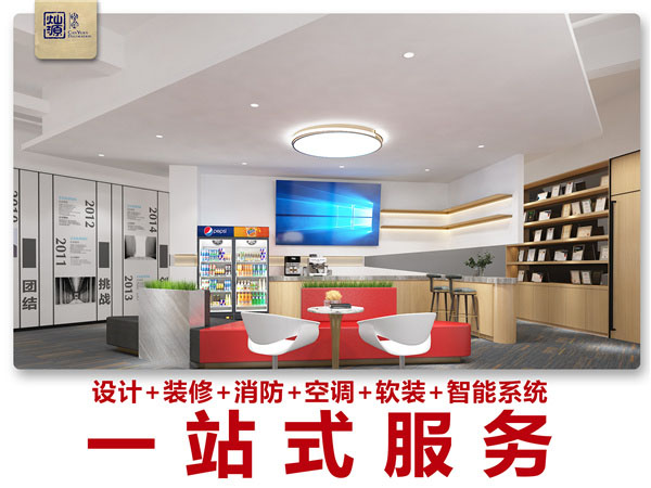 һվʽ�k�����O(sh��)Ӌ(j��)�b�޹�˾���NԴ�b�